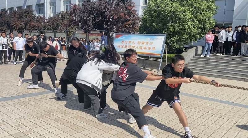 拔河