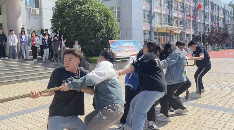 拔河